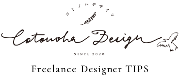 コトノハデザインブログのロゴ