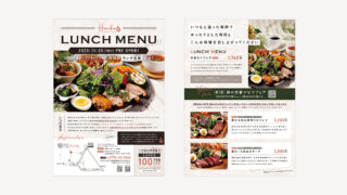 【制作実績】レストランプレオープンチラシ｜BBQ & CAFE honoho様