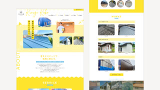 【制作実績】クヌギ工房様ホームページ|京都府福知山市の総合建設会社(STUDIO)