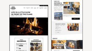 ホームページ制作【リフォームと薪ストーブの店さんたん様（京都府福知山市）】